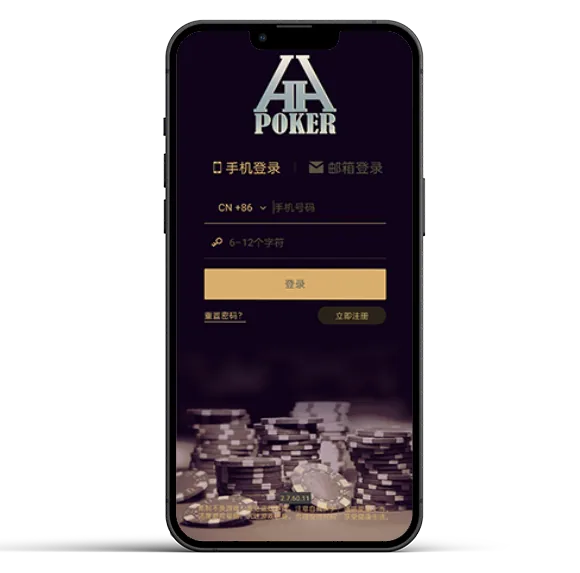 HHpokerapp下载网址